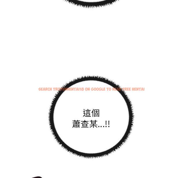 查看漫画其實我很喜歡你 - 第20話 - tymanga.com中的1393466图片