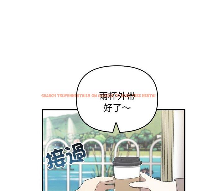 查看漫画其實我很喜歡你 - 第20話 - tymanga.com中的1393470图片