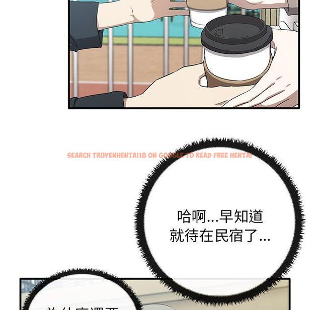 查看漫画其實我很喜歡你 - 第20話 - tymanga.com中的1393471图片