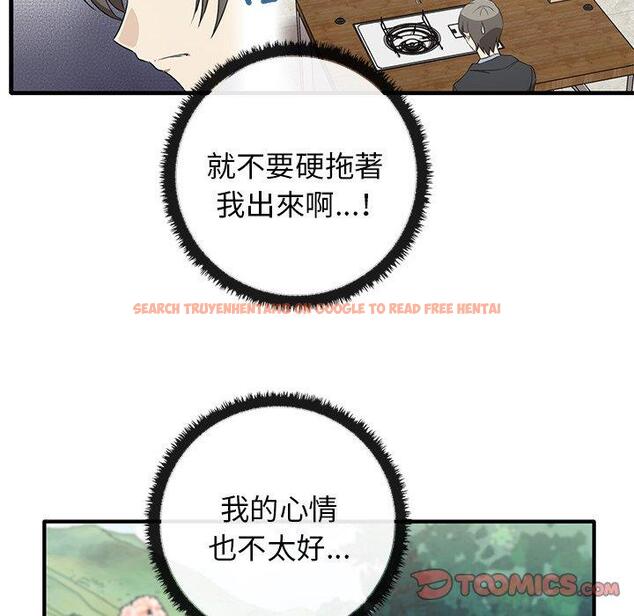 查看漫画其實我很喜歡你 - 第20話 - tymanga.com中的1393474图片