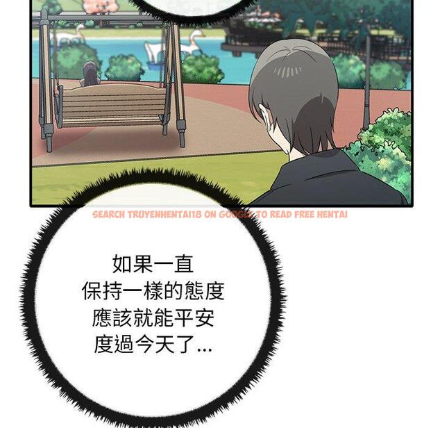 查看漫画其實我很喜歡你 - 第20話 - tymanga.com中的1393475图片