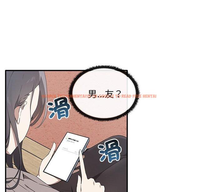 查看漫画其實我很喜歡你 - 第20話 - tymanga.com中的1393478图片