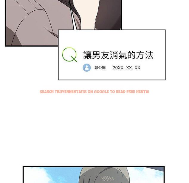查看漫画其實我很喜歡你 - 第20話 - tymanga.com中的1393479图片
