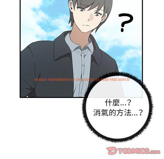 查看漫画其實我很喜歡你 - 第20話 - tymanga.com中的1393480图片