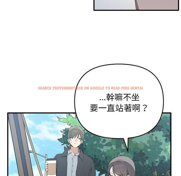 查看漫画其實我很喜歡你 - 第20話 - tymanga.com中的1393483图片