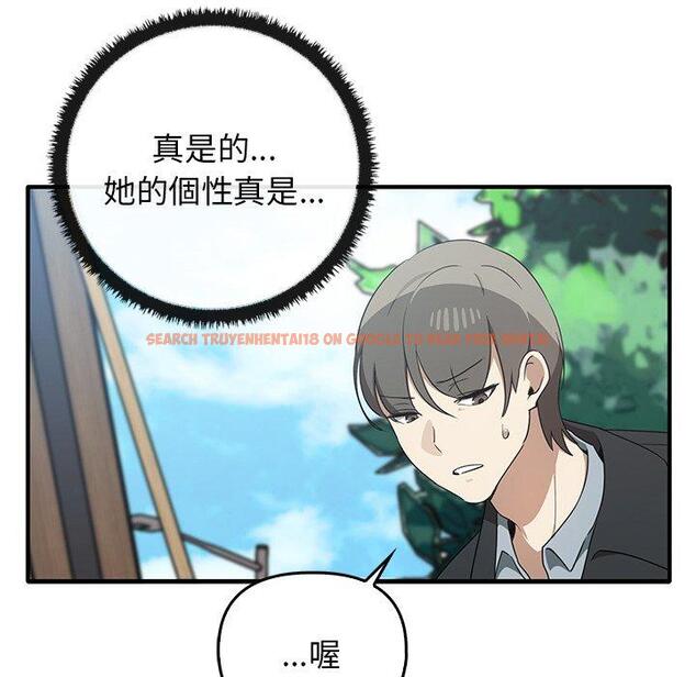 查看漫画其實我很喜歡你 - 第20話 - tymanga.com中的1393485图片