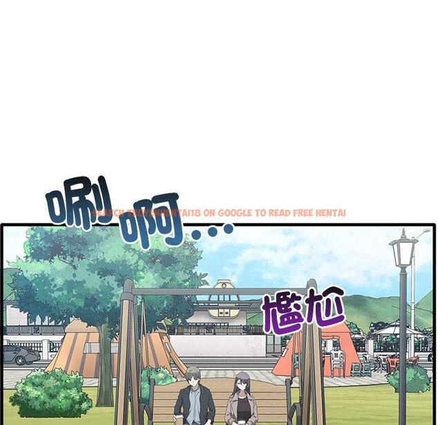查看漫画其實我很喜歡你 - 第20話 - tymanga.com中的1393487图片