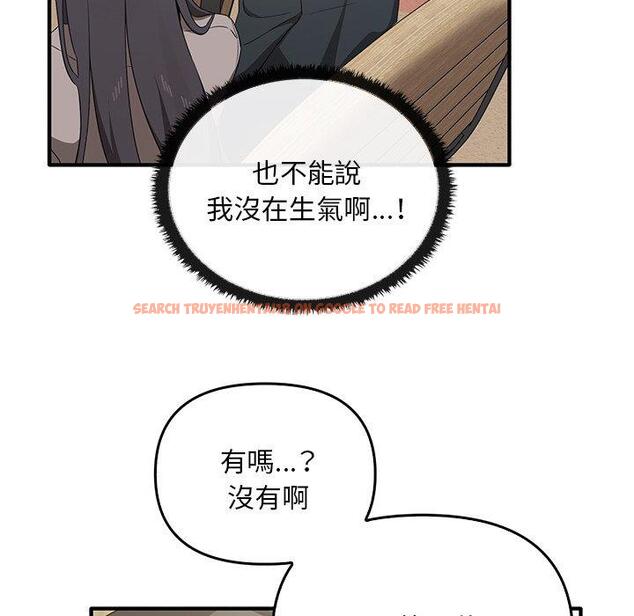 查看漫画其實我很喜歡你 - 第20話 - tymanga.com中的1393491图片