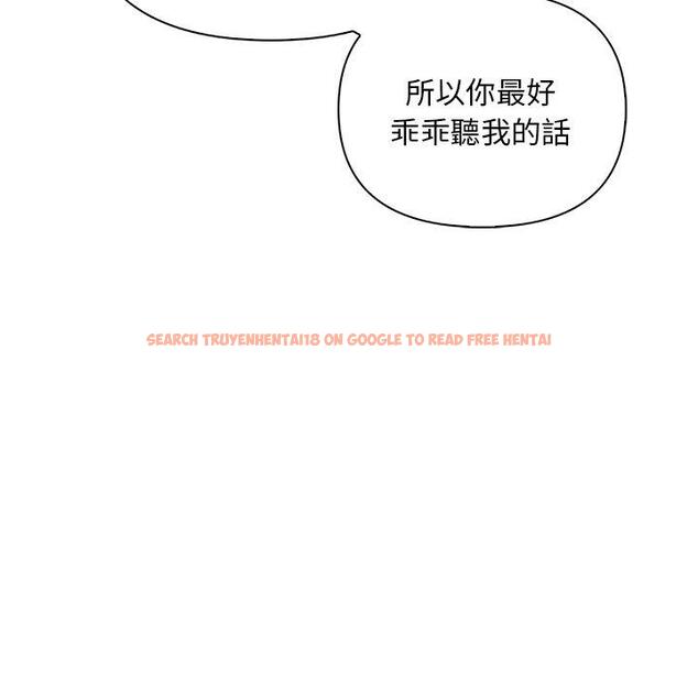 查看漫画其實我很喜歡你 - 第20話 - tymanga.com中的1393497图片