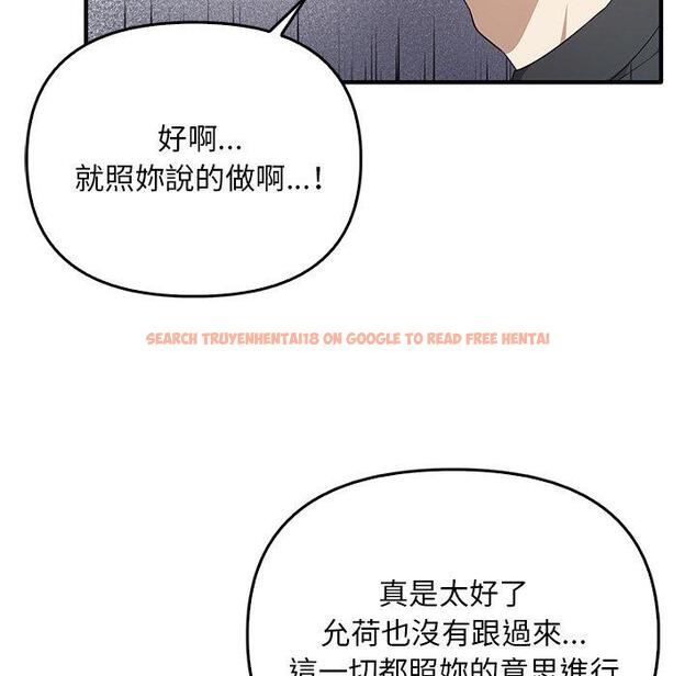查看漫画其實我很喜歡你 - 第20話 - tymanga.com中的1393502图片