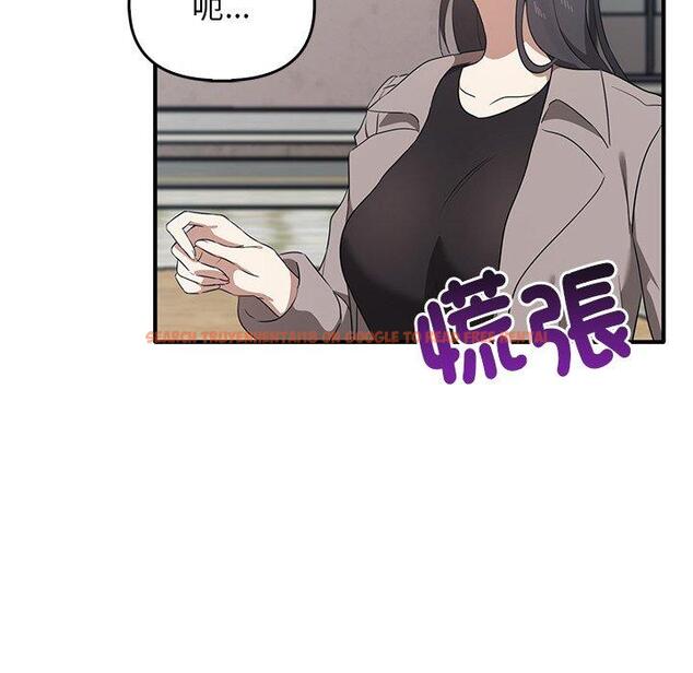 查看漫画其實我很喜歡你 - 第20話 - tymanga.com中的1393505图片
