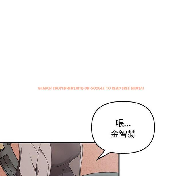 查看漫画其實我很喜歡你 - 第20話 - tymanga.com中的1393511图片
