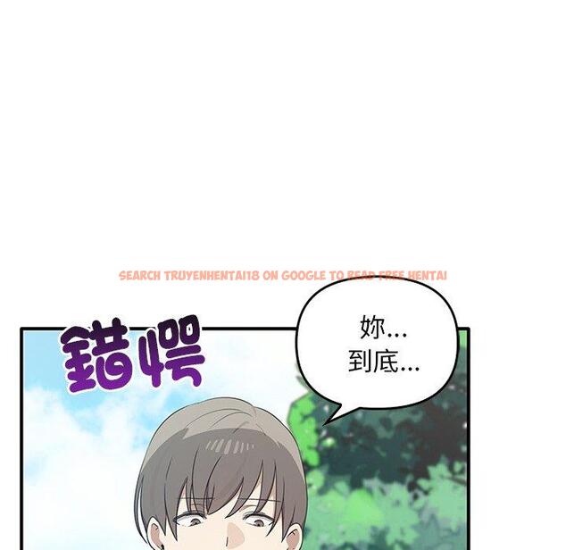 查看漫画其實我很喜歡你 - 第20話 - tymanga.com中的1393514图片
