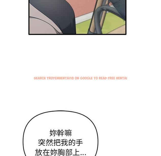 查看漫画其實我很喜歡你 - 第21話 - tymanga.com中的1393523图片