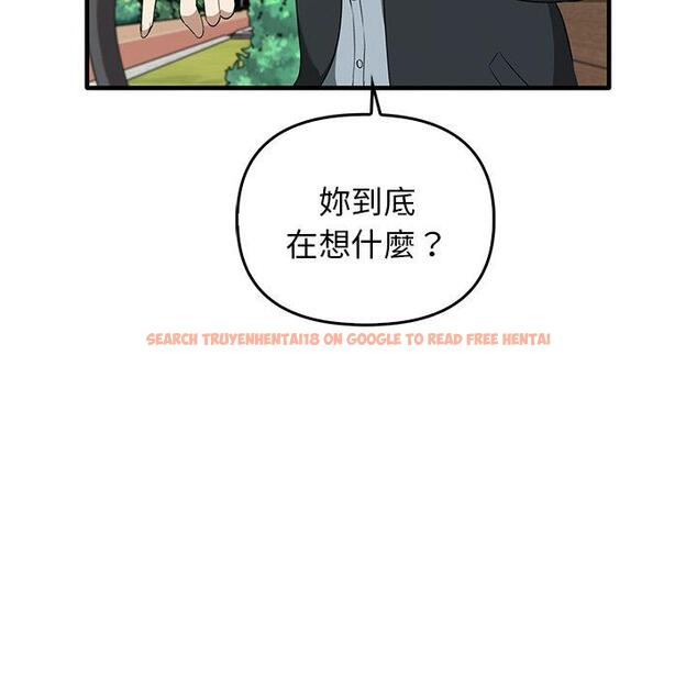 查看漫画其實我很喜歡你 - 第21話 - tymanga.com中的1393525图片