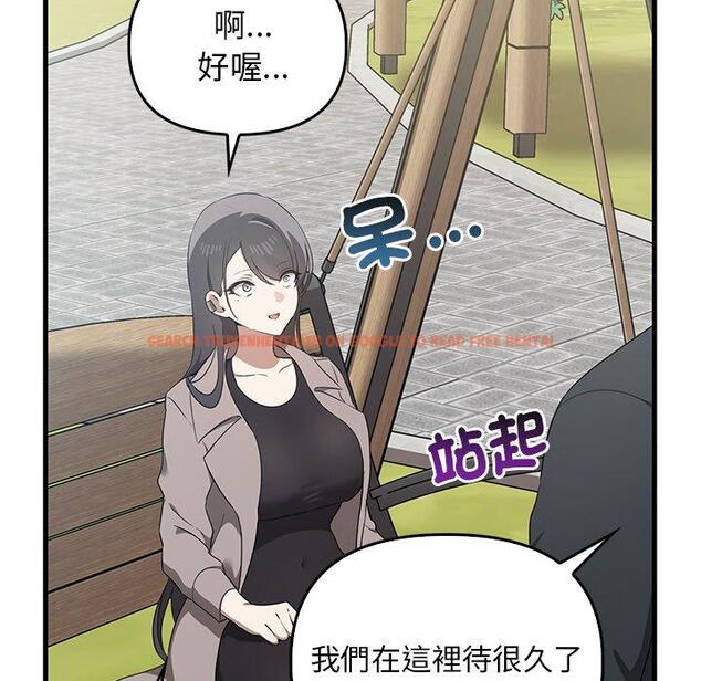 查看漫画其實我很喜歡你 - 第21話 - tymanga.com中的1393528图片