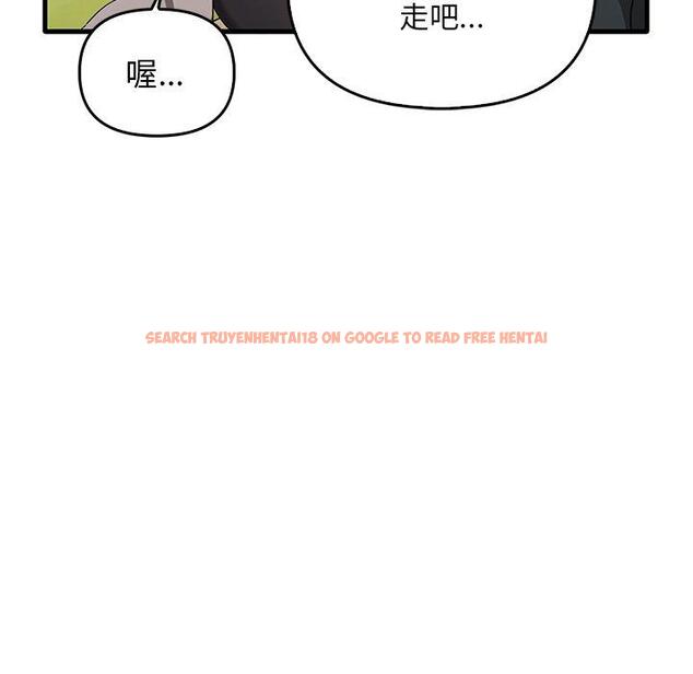 查看漫画其實我很喜歡你 - 第21話 - tymanga.com中的1393529图片