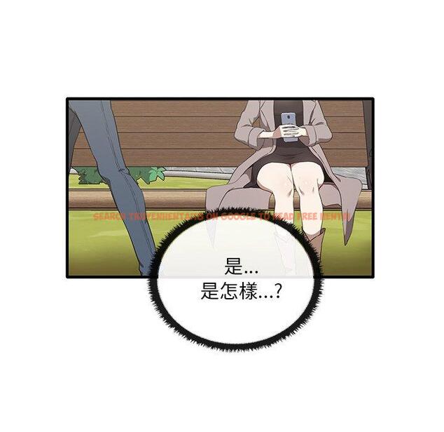 查看漫画其實我很喜歡你 - 第21話 - tymanga.com中的1393530图片