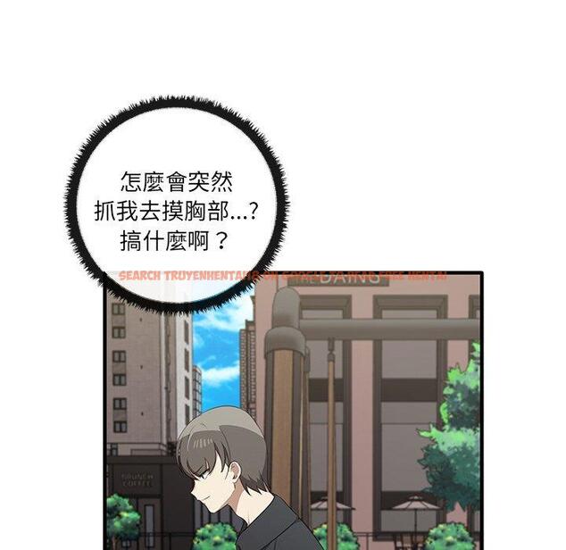 查看漫画其實我很喜歡你 - 第21話 - tymanga.com中的1393531图片