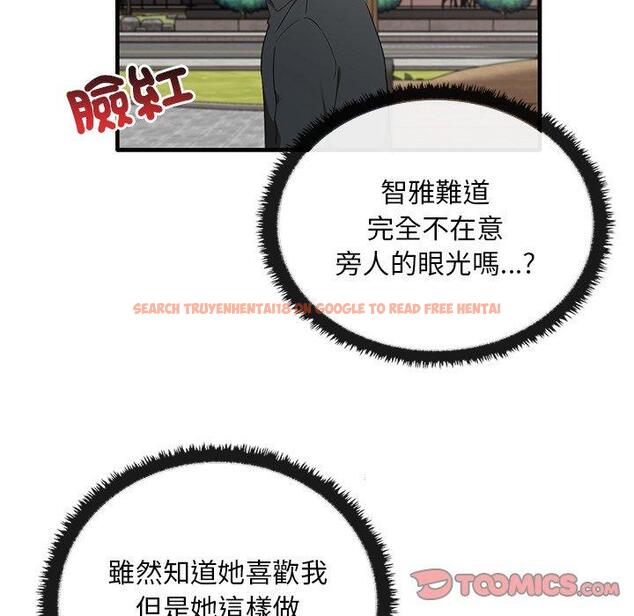 查看漫画其實我很喜歡你 - 第21話 - tymanga.com中的1393532图片
