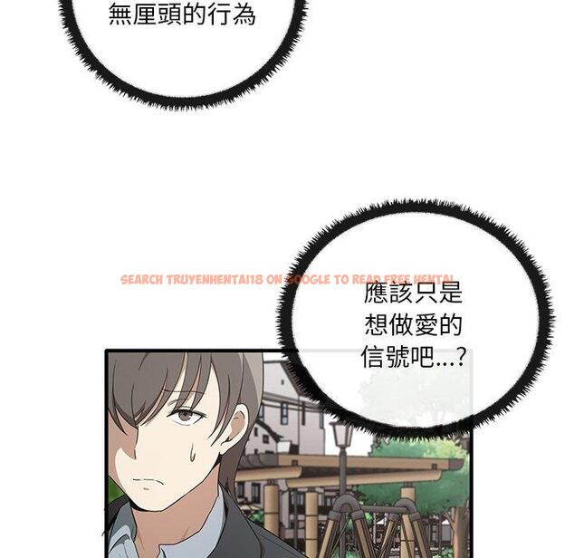 查看漫画其實我很喜歡你 - 第21話 - tymanga.com中的1393534图片