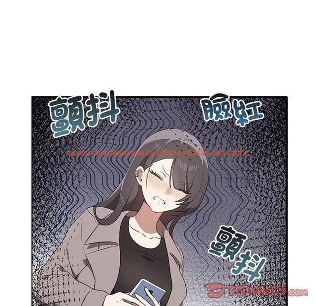 查看漫画其實我很喜歡你 - 第21話 - tymanga.com中的1393538图片