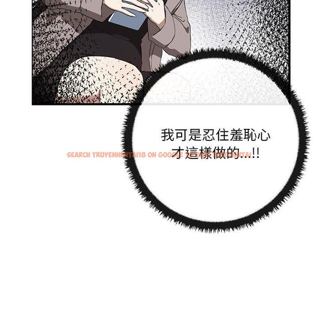 查看漫画其實我很喜歡你 - 第21話 - tymanga.com中的1393539图片
