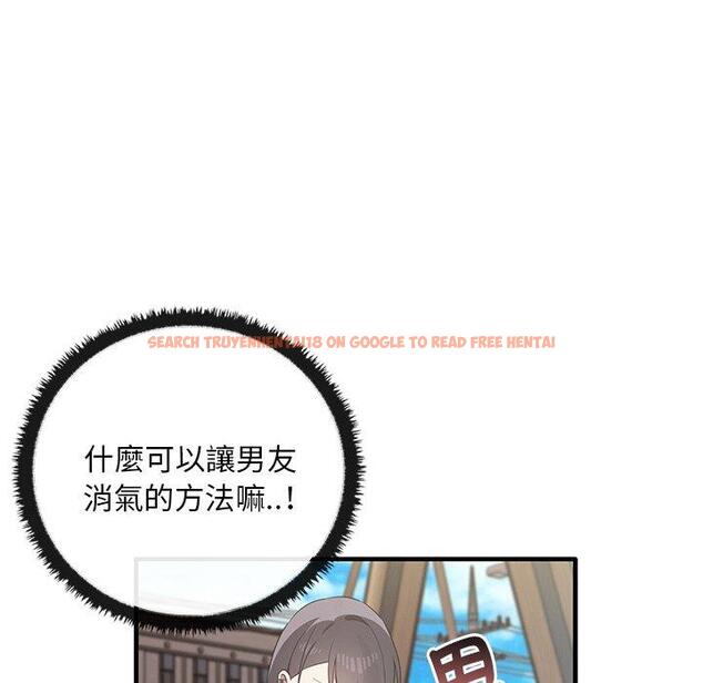 查看漫画其實我很喜歡你 - 第21話 - tymanga.com中的1393540图片