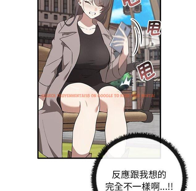 查看漫画其實我很喜歡你 - 第21話 - tymanga.com中的1393541图片