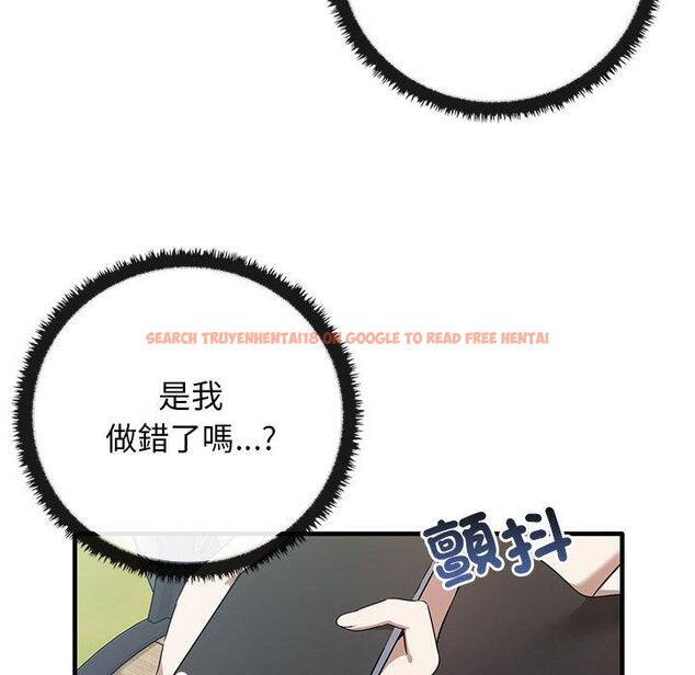 查看漫画其實我很喜歡你 - 第21話 - tymanga.com中的1393542图片