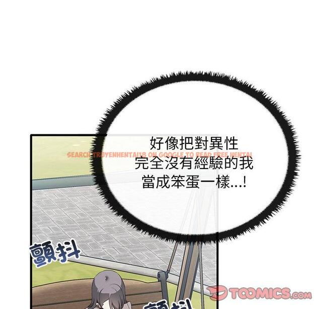 查看漫画其實我很喜歡你 - 第21話 - tymanga.com中的1393544图片