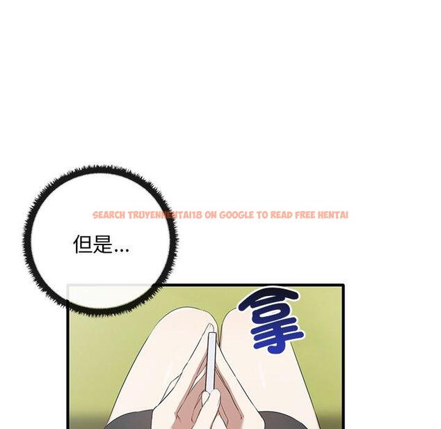 查看漫画其實我很喜歡你 - 第21話 - tymanga.com中的1393546图片