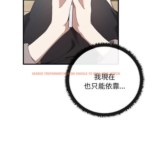 查看漫画其實我很喜歡你 - 第21話 - tymanga.com中的1393547图片