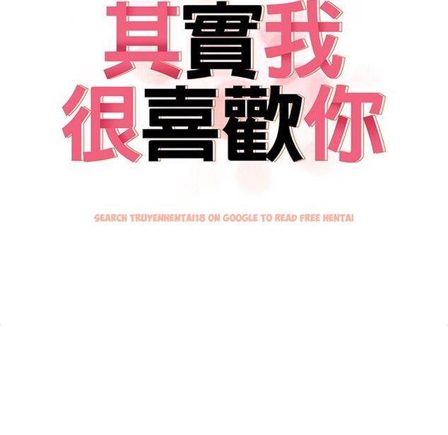查看漫画其實我很喜歡你 - 第21話 - tymanga.com中的1393552图片