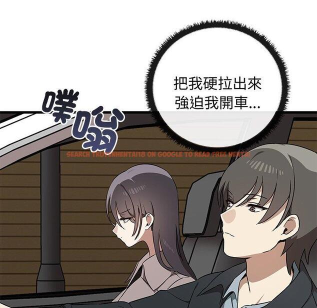 查看漫画其實我很喜歡你 - 第21話 - tymanga.com中的1393555图片