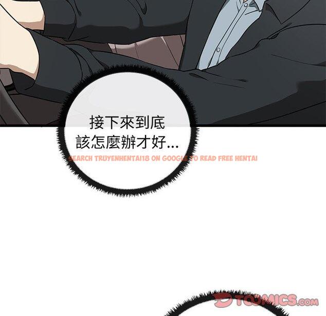 查看漫画其實我很喜歡你 - 第21話 - tymanga.com中的1393556图片