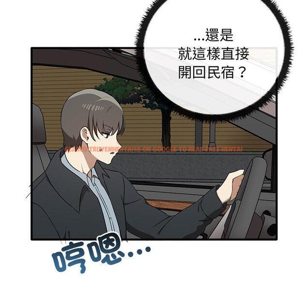 查看漫画其實我很喜歡你 - 第21話 - tymanga.com中的1393557图片
