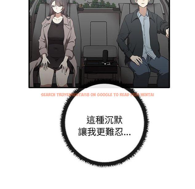 查看漫画其實我很喜歡你 - 第21話 - tymanga.com中的1393559图片