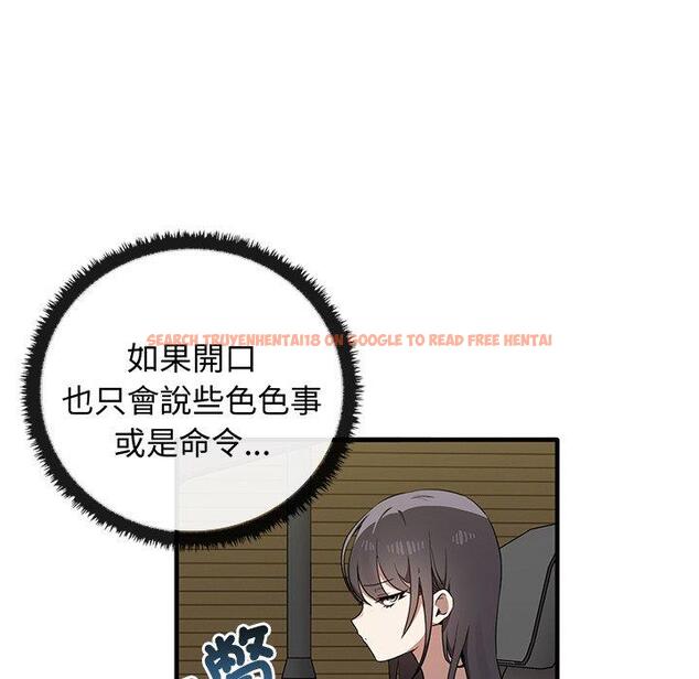 查看漫画其實我很喜歡你 - 第21話 - tymanga.com中的1393560图片