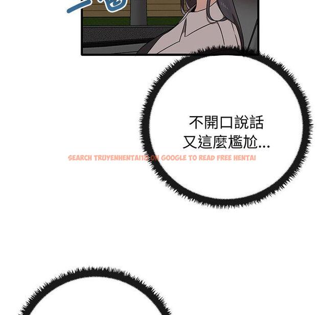 查看漫画其實我很喜歡你 - 第21話 - tymanga.com中的1393561图片