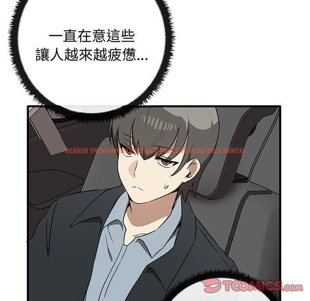 查看漫画其實我很喜歡你 - 第21話 - tymanga.com中的1393562图片