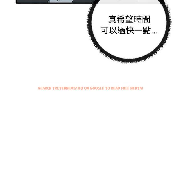 查看漫画其實我很喜歡你 - 第21話 - tymanga.com中的1393563图片