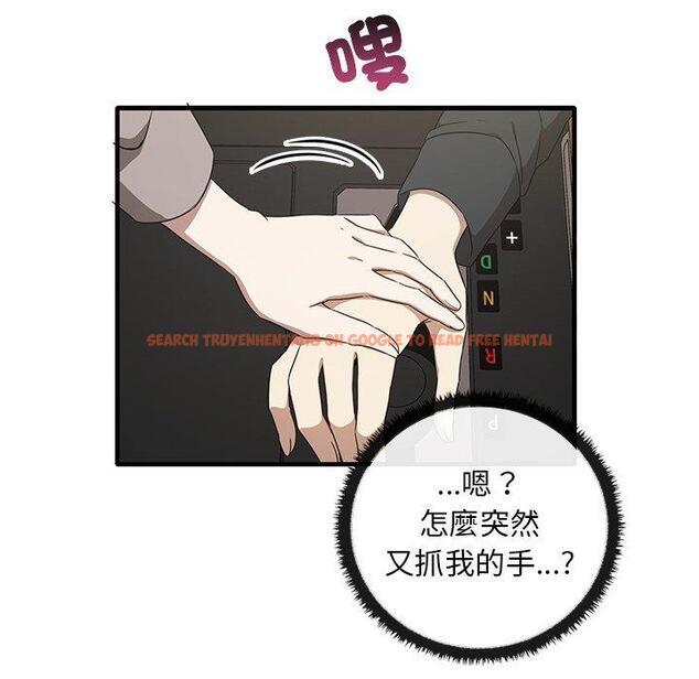 查看漫画其實我很喜歡你 - 第21話 - tymanga.com中的1393564图片