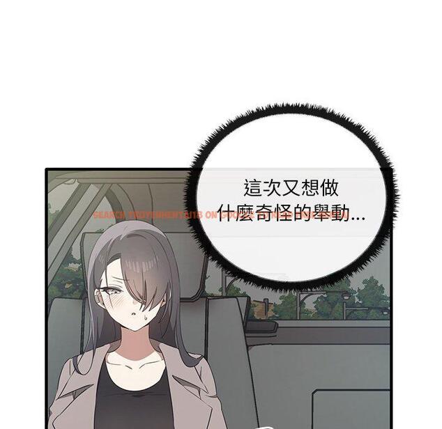 查看漫画其實我很喜歡你 - 第21話 - tymanga.com中的1393565图片