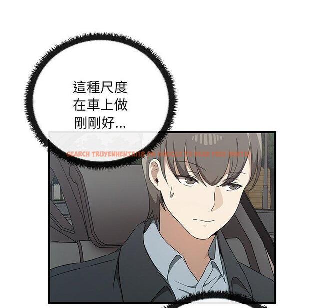 查看漫画其實我很喜歡你 - 第21話 - tymanga.com中的1393570图片