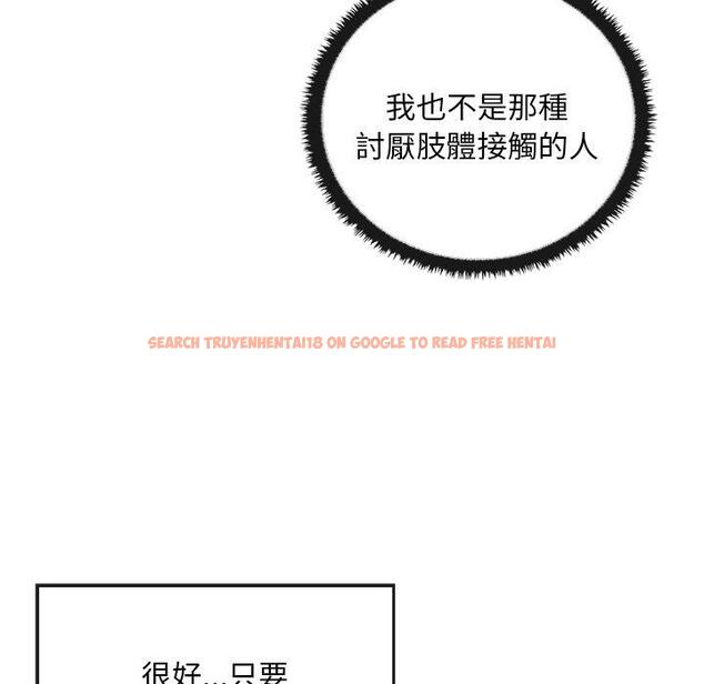 查看漫画其實我很喜歡你 - 第21話 - tymanga.com中的1393571图片