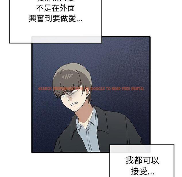 查看漫画其實我很喜歡你 - 第21話 - tymanga.com中的1393572图片