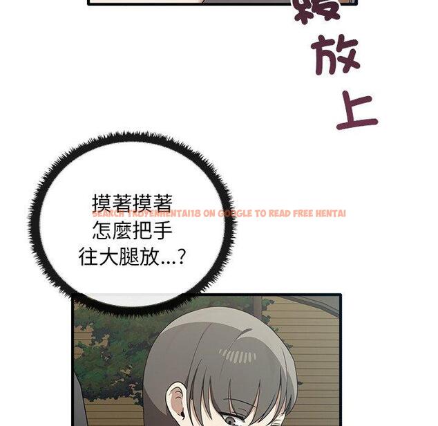 查看漫画其實我很喜歡你 - 第21話 - tymanga.com中的1393575图片