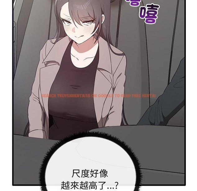查看漫画其實我很喜歡你 - 第21話 - tymanga.com中的1393579图片