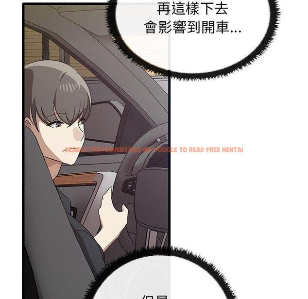 查看漫画其實我很喜歡你 - 第21話 - tymanga.com中的1393581图片